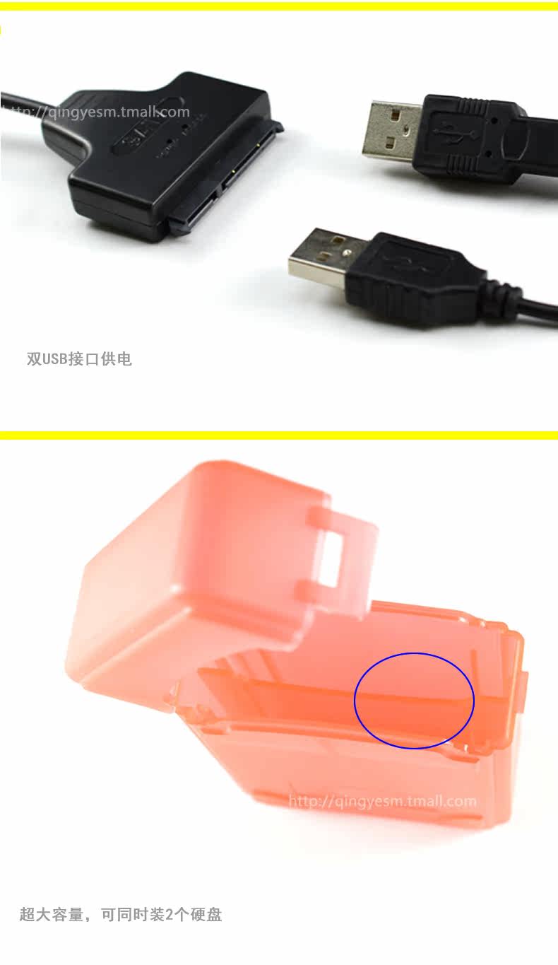 Concentrateur USB - Ref 366218 Image 10