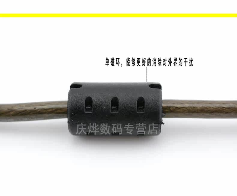 Câble extension USB - Ref 436641 Image 9