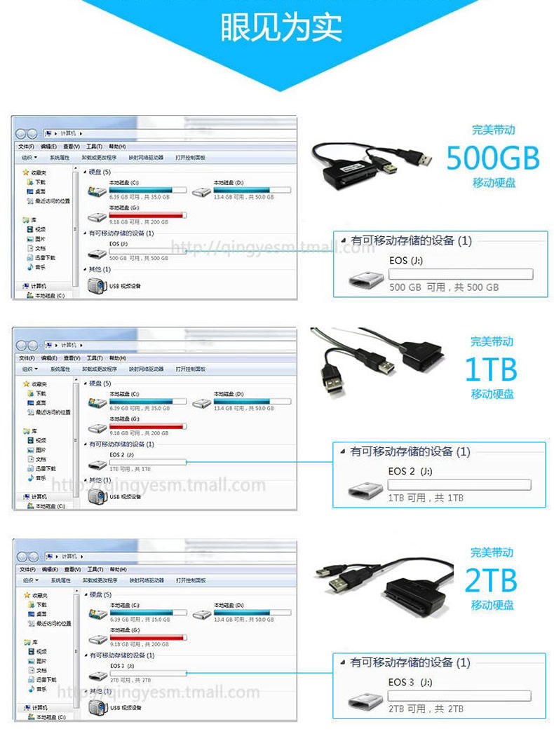 Hub USB - Ref 365727 Image 13