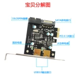 PCI-E TO USB 3.0 ТАБЛИЦА СТОЛОКОГО СТОЛОКА USB3.0 FRODE 19/20PIN Интерфейс DUAL USB3.0