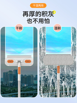 Artifact high-end no-disassembly cleaner beautiful polyester two-in-one tool layer squeegee window brush glass dry and wet dual-use window water