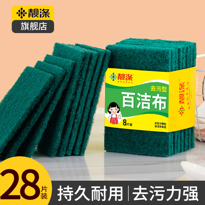 Cleaning cloth with sand sponge Dishwashing cloth Sponge wipe Kitchen cleaning brush Pot dishwashing artifact Magic wipe cleaning cloth sheet