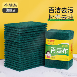 Scouring Pad with Sand, Kitchen-Specific Loofah Sponge for Washing Dishes, Cleaning Cloth, Sponge Block, Pot Scrubbing Tool, Scouring Pad Sheet