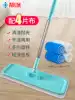Beautiful polyester mop Household light dry and wet dual-use lazy mop wipe wooden floor special cleaning A mopping net telescopic