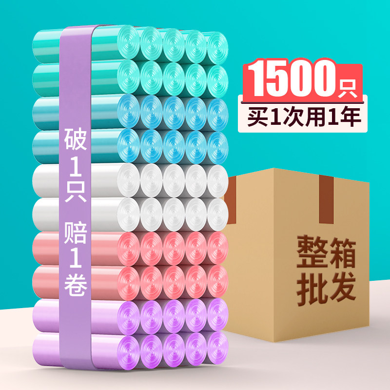 Pretty polyester garbage bag Home thickened portable affordable large office dormitory, bucket plastic bag hand