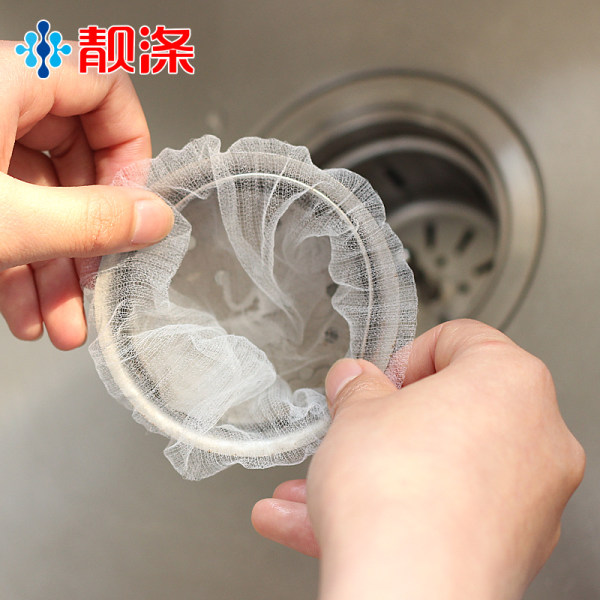 靓涤 厨房水槽过滤网 150只 天猫优惠券折后￥11.9包邮（￥14.9-3）