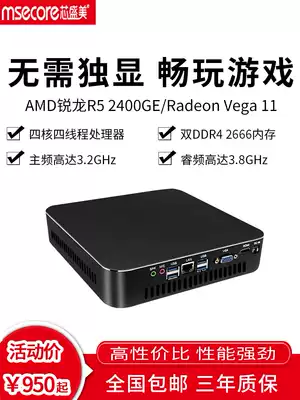 Core Shengmei A10-9700 mini console computer games mini HTPC office home desktop