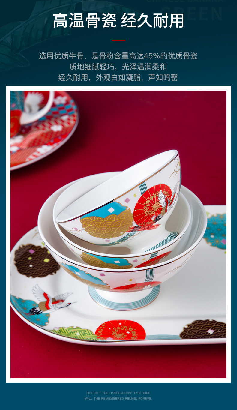 Creative dishes suit household of jingdezhen Chinese style light ipads bowls plate combination of high - grade key-2 luxury housewarming gift tableware