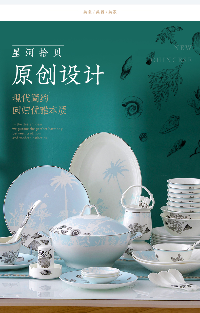 Cutlery set dishes household combination of creative dishes fine ipads China jingdezhen ceramic dishes suit housewarming gift