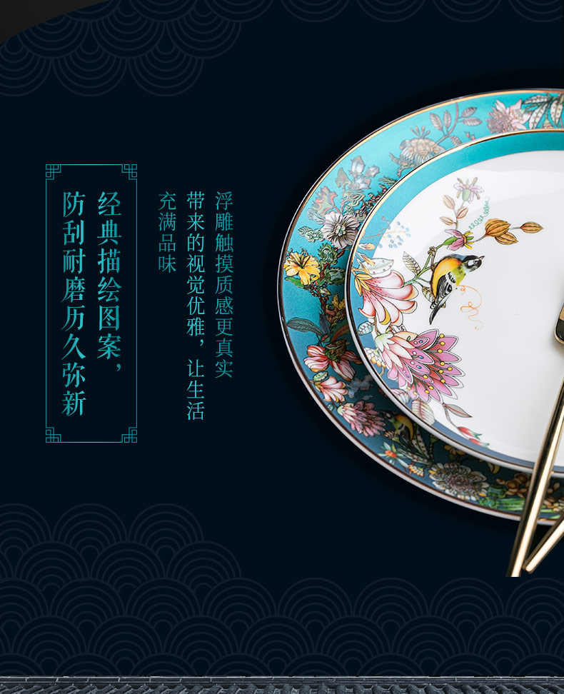 Tableware suit of jingdezhen porcelain Chinese high - grade ipads dishes light key-2 luxury dishes suit household combination microwave oven is available