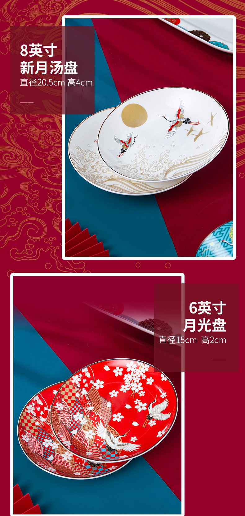 Creative dishes suit household of jingdezhen Chinese style light ipads bowls plate combination of high - grade key-2 luxury housewarming gift tableware