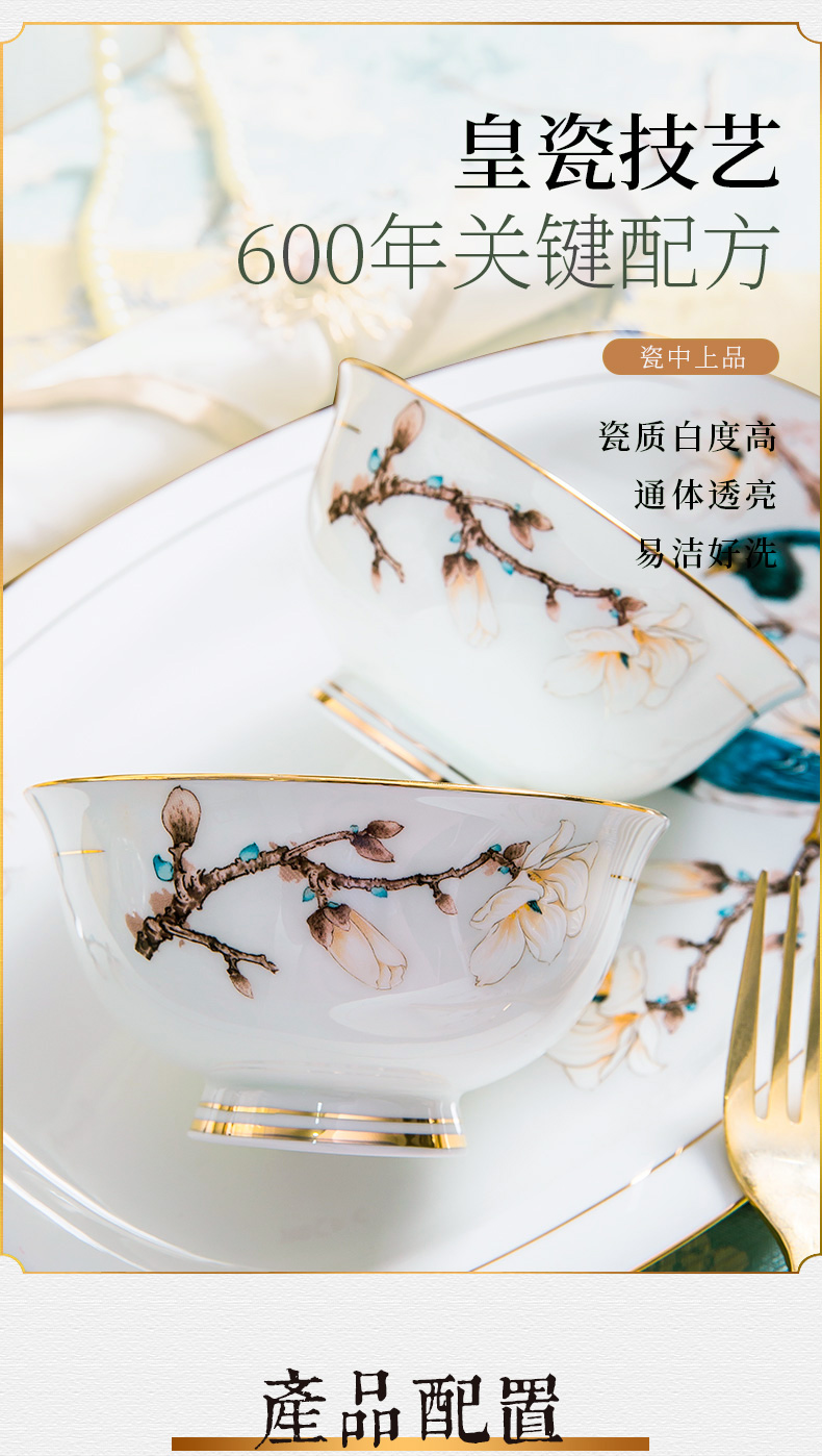 Dishes suit household creative Dishes combination of jingdezhen porcelain ipads high - grade tableware suit I and contracted wind in China