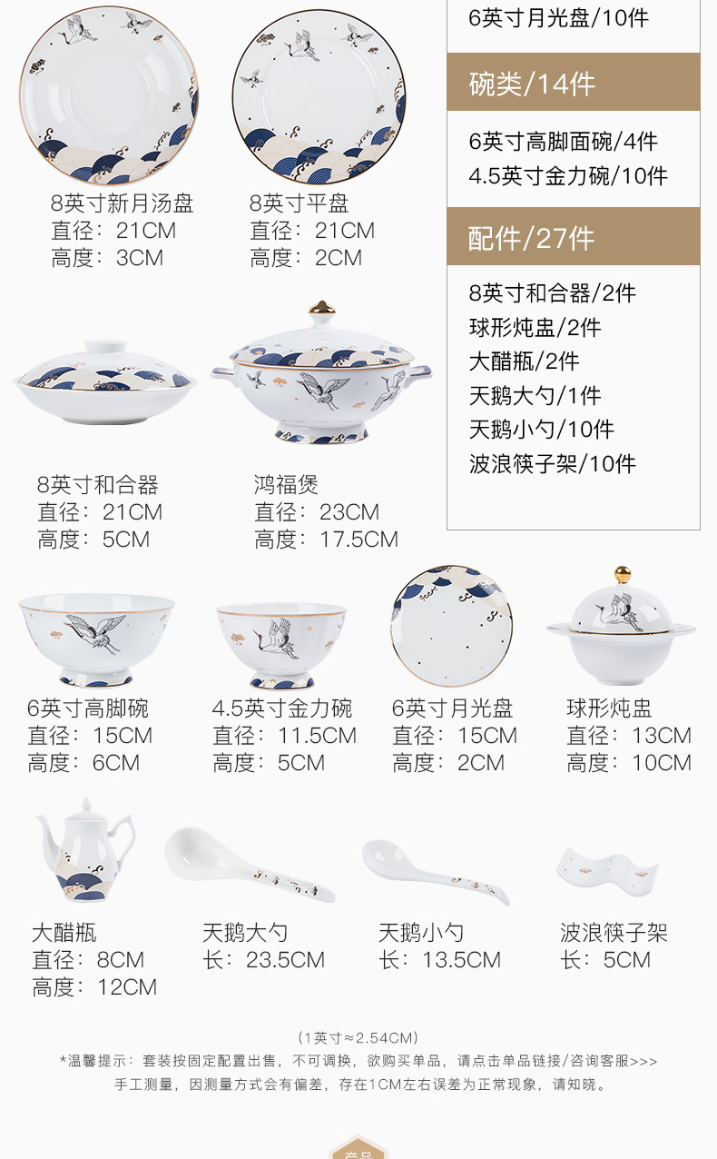 Jingdezhen Chinese wind creative dishes suit household portfolio ipads China up phnom penh dishes light key-2 luxury of modern ceramic tableware