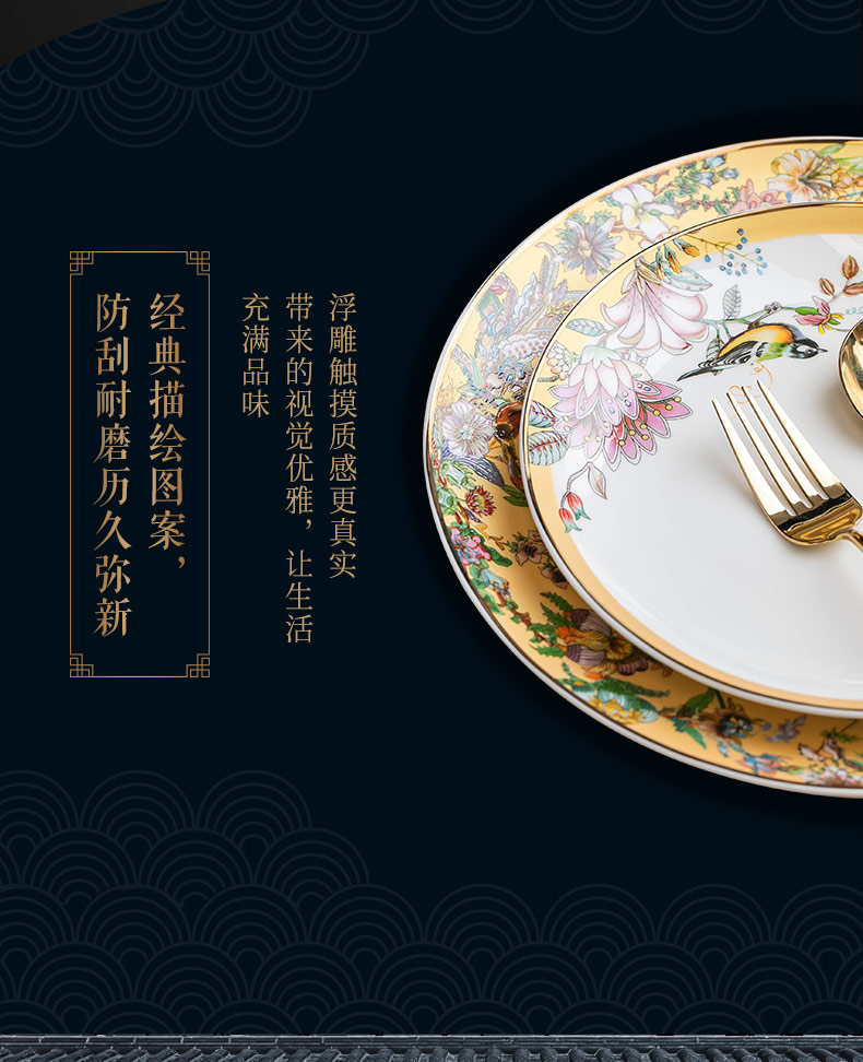 Cutlery set dishes household combination of new Chinese style up phnom penh ipads porcelain high - end key-2 luxury light dishes suit delicate housewarming gift