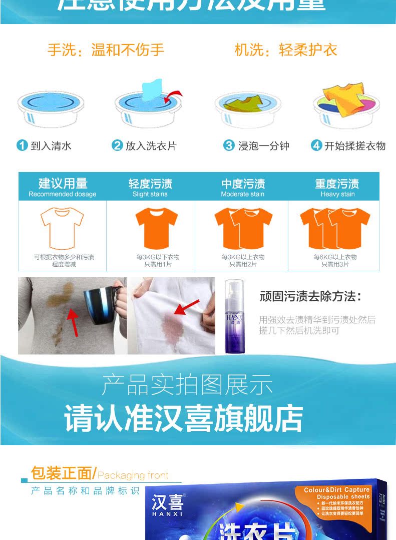 nước javen tẩy quần áo Hanxi Blue Rose Nano Giặt khử trùng Quần áo Làm sạch Quần áo Chất làm sạch khô Phốt pho Miễn phí Sạch và dẻo dai 24 miếng - Dịch vụ giặt ủi cách dùng thuốc tẩy quần áo