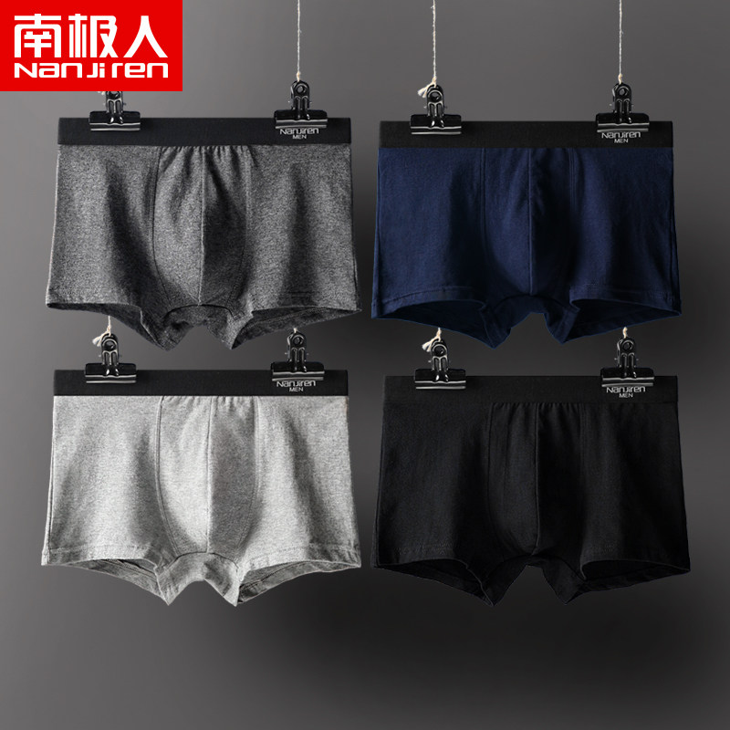 South Pole men's men's underwear men's cotton fabric pure cotton briefs Large size Four corner pants Chaoty boxed four-corner pants Summer thin
