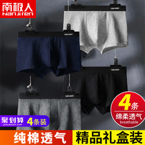 Antarctic man 4 mens underwear mens cotton boxer shorts four-legged pants head boys pants cute shorts U convex youth