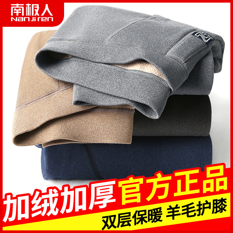 Antarctic men men's warm pants plus velvet padded trousers, cotton pants, short pants, velvet pants with wool pants slim