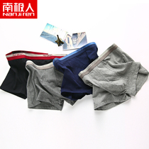 Antarctic man four-pack mens underwear mens boxer shorts Solid color cotton fabric Modal breathable summer four-corner shorts