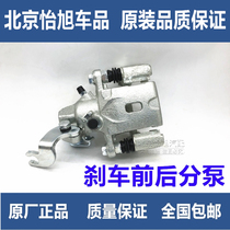 Suitable for Hyundai Elantra Yudong Langdong Elegant Sonata Tucson IX35 Sopa map brake pump
