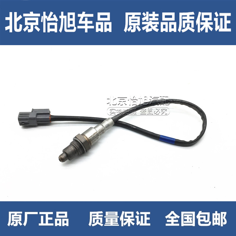 Adapted to Hyundai's new Rena, the new Yuena KIA Huanchi, the new Rena's front and rear oxygen sensor original