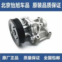 Adapt to modern cable eight IX35 figure water pump Yuxiang Lingxiang engine water pump engine water pump original