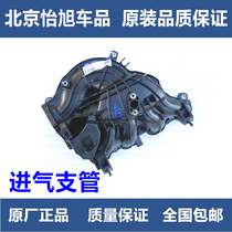 Adaption Name Chart brand new Win Thornine Intake pipe name Figure 1 6T New Win Engine Intake Manifold