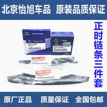 Renarecant Furedi I30 Show children K2K3 engine formal tensioner timing chain timing bezel