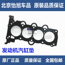 Adapted Sonata name Leute Irante pleasantries for the Elegant Terrenarent Engine Gas Cylinder Mat.