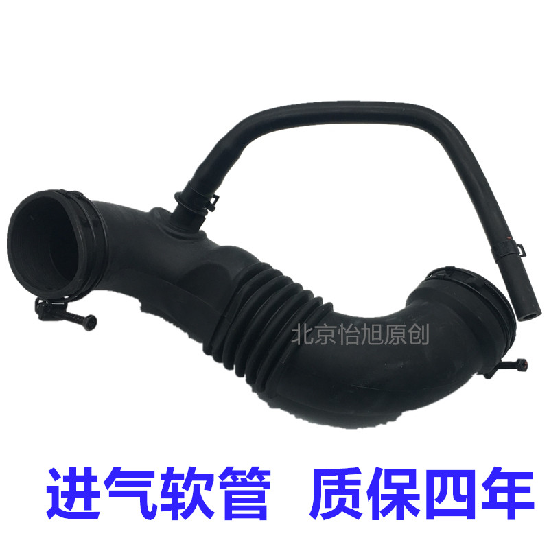 Suitable for modern Yuedong i30 air intake hose Yuedong engine air intake hose Yuedong air pot connection hose