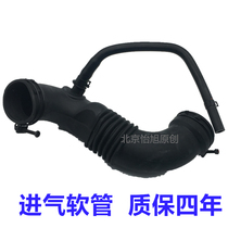 Adapt to Hyundai Yueong i30 intake hose Yuet engine intake hose Yuet air kettle connection hose