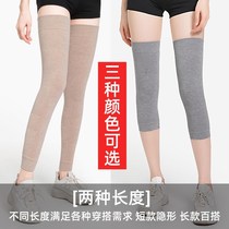 Summer knee pads thin section old cold legs over the knee socks long tube men and women cotton sports warm leggings set air-conditioned room