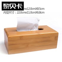 Pumping paper box paper towel bamboo solid wood retro Chinese living room household paper pumping wooden creative napkin restaurant wood
