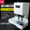 Deli 14601 binding machine Financial accounting certificate binding machine Automatic hot melt adhesive riveting pipe electric punching machine