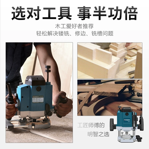 奥奔 Электрическая деревянная фрезеровая резьба at3311b деревообрабатывающая многофункциональная лот -слот Большой машины гонга