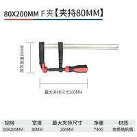 80x, 200mm