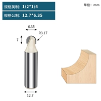 1/2*1/4 (12,7*6,35) Профессиональный раунд -нож