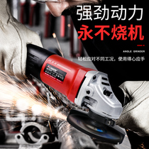 Oben angle grinder multifunctional Universal grinder grinding machine grinding machine hand sand wheel electric small