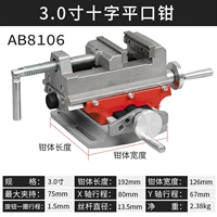 3 -INCH CROSS CRAING