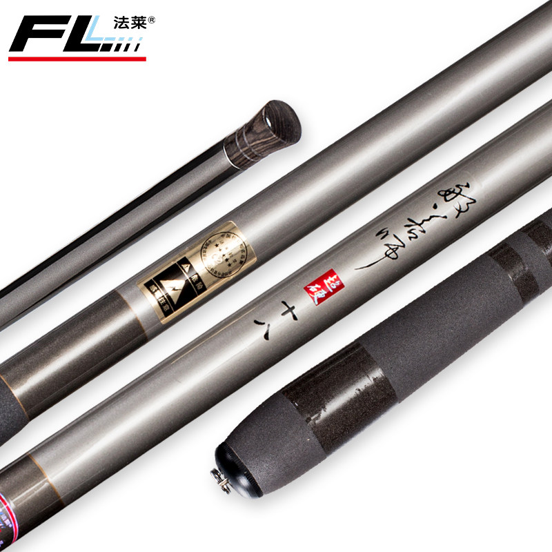 Fallais Fishing Rod Bench Fishing Rod Super Light Ultra Hard Carbon