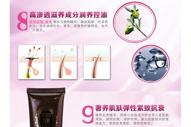 New film pháp luật huyền thoại 1853 đích thực cửa hàng flagship trang trí với mượt da BB cream hydrating brightening giữ ẩm kem che khuyết điểm