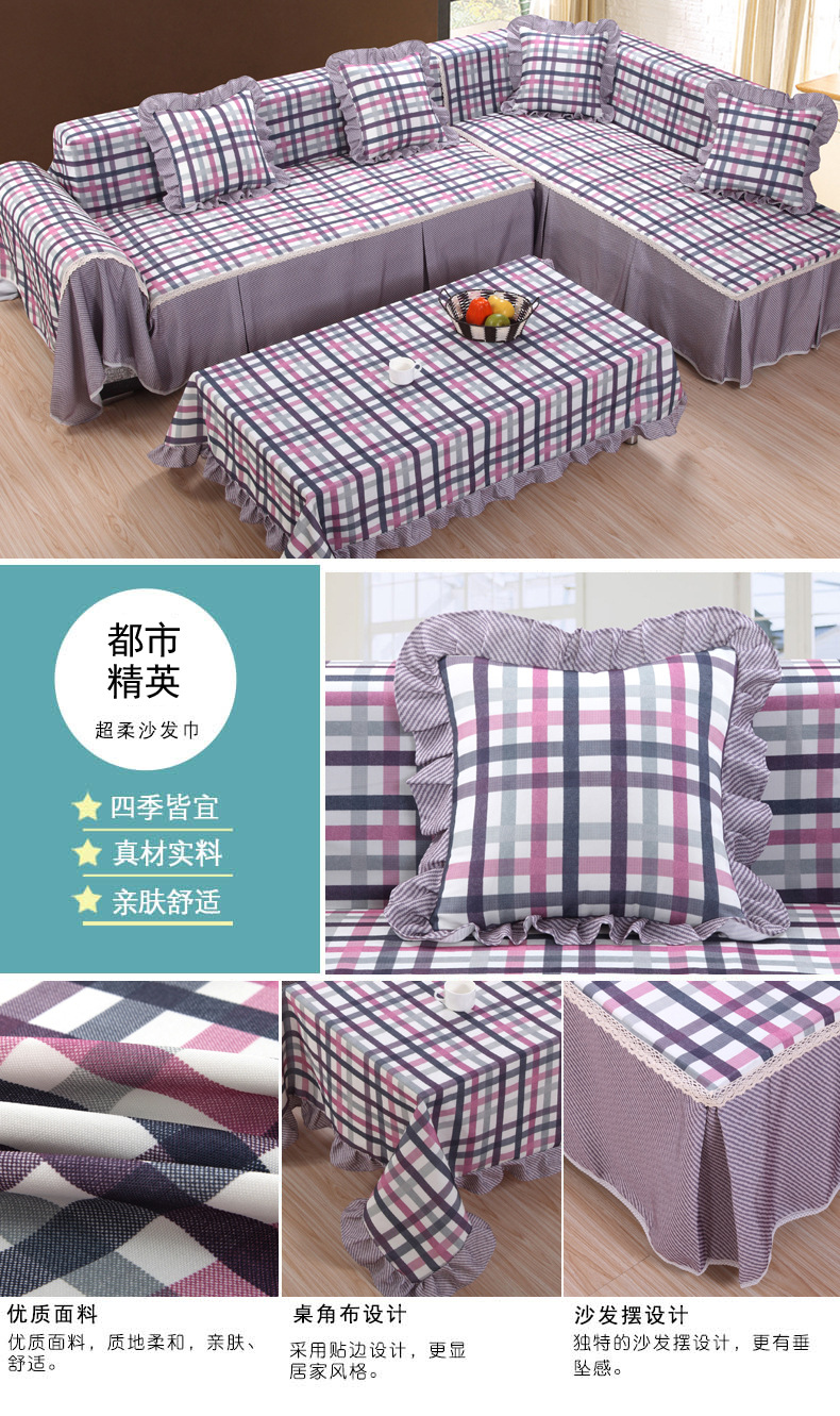 Phiên bản tiếng Hàn của vỏ sofa vải dày Bảo vệ không khí Khăn sofa đơn đôi đa vị trí kết hợp đầy đủ bọc ghế sofa - Bảo vệ bụi ao dieu hoa