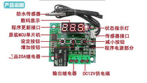 Digital temperature controller high-precision temperature controller temperature control switch micro temperature-controlled plate