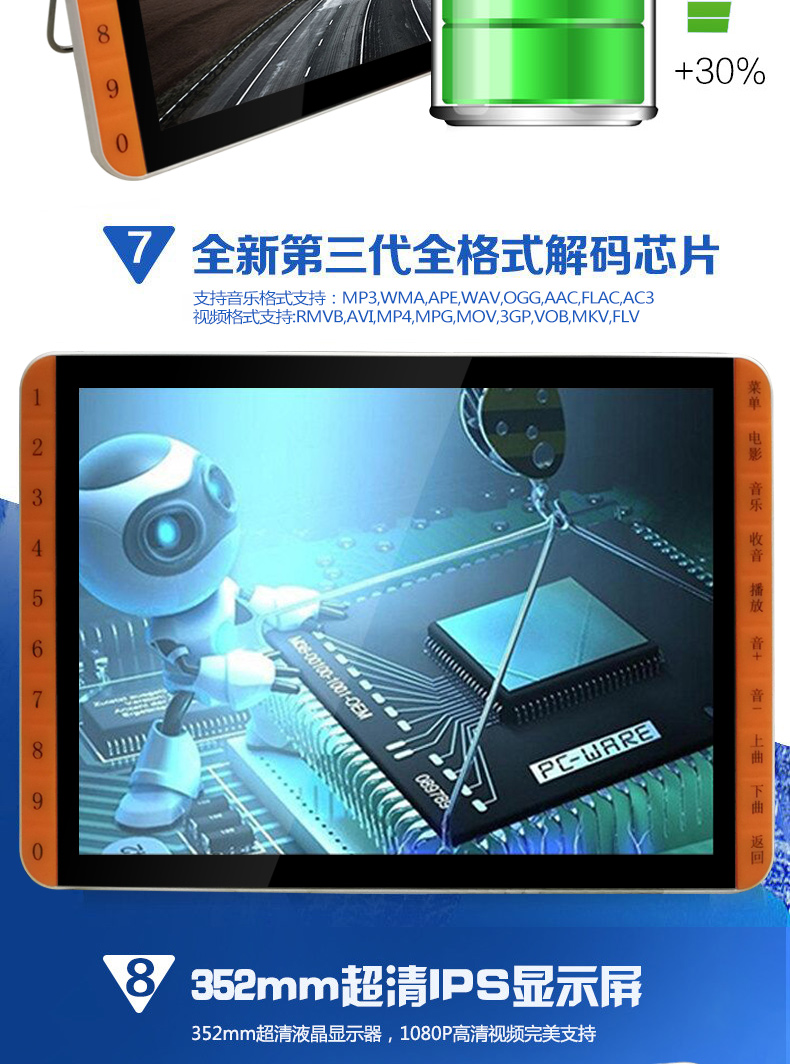 Jinzheng S128 ông già xem máy hát kịch 19 inch nhảy múa video máy nghe nhạc HD dvd hát wifi - Trình phát TV thông minh màn chiếu treo tường
