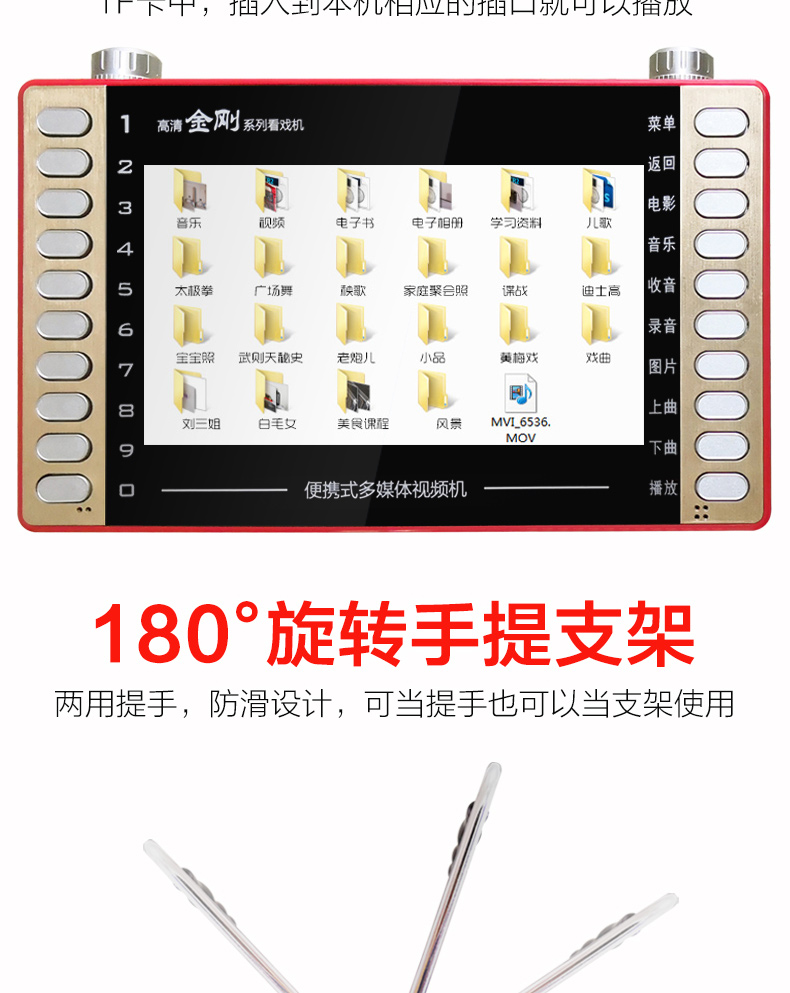 bộ tiếp sóng wifi Amoi / Amoi ông già xem máy hát 13 inch máy hát cầm tay thẻ radio HD máy nghe nhạc nhảy vuông máy hát cũ kỹ 2019 - Trình phát TV thông minh bộ tiếp sóng wifi