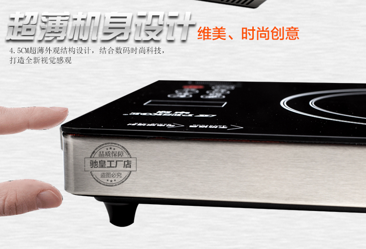 Peskoe / bán cầu Authentic máy tính để bàn nhà bếp điện gốm bảo vệ bức xạ Đức nhập khẩu đèn đỏ cảm ứng bếp cung cấp đặc biệt - Bếp điện bếp lẩu từ