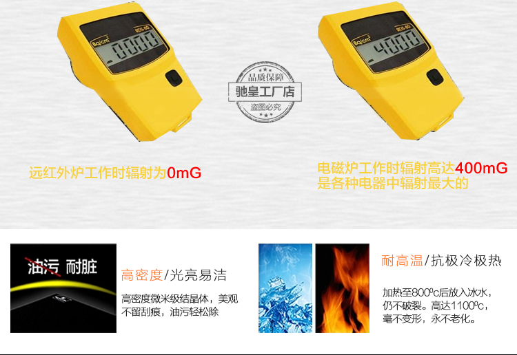 Peskoe / bán cầu Authentic máy tính để bàn nhà bếp điện gốm bảo vệ bức xạ Đức nhập khẩu đèn đỏ cảm ứng bếp cung cấp đặc biệt - Bếp điện bếp lẩu từ