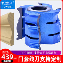 Woodwork Stand Mill solid wood door sleeve Line knife Tungsten Steel Alloy Line Machine Cutter Log Door Trim Door Edge Wire Knife
