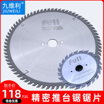 Woodworking Precision Push Bench Saw Saw Saw Blade Special Cut Board Saw Blade Single Draw Double Scribe Electronic Alloy Round Saw Blade