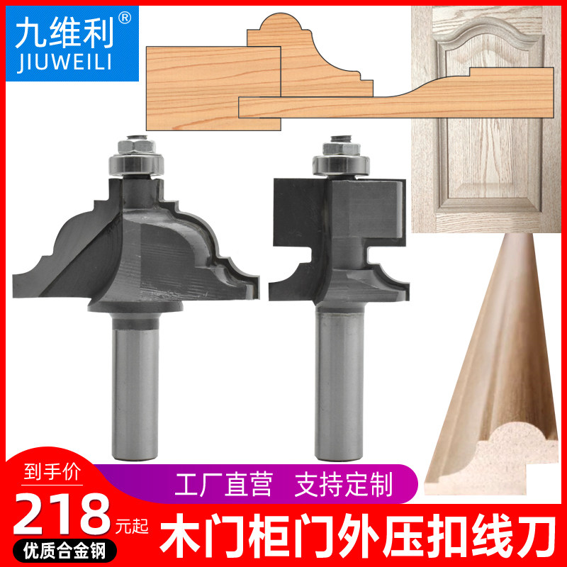 Woodworking tool, end mill, buckle line knife, tungsten steel alloy trimming machine